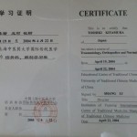 中国上海で培った本格的中国鍼